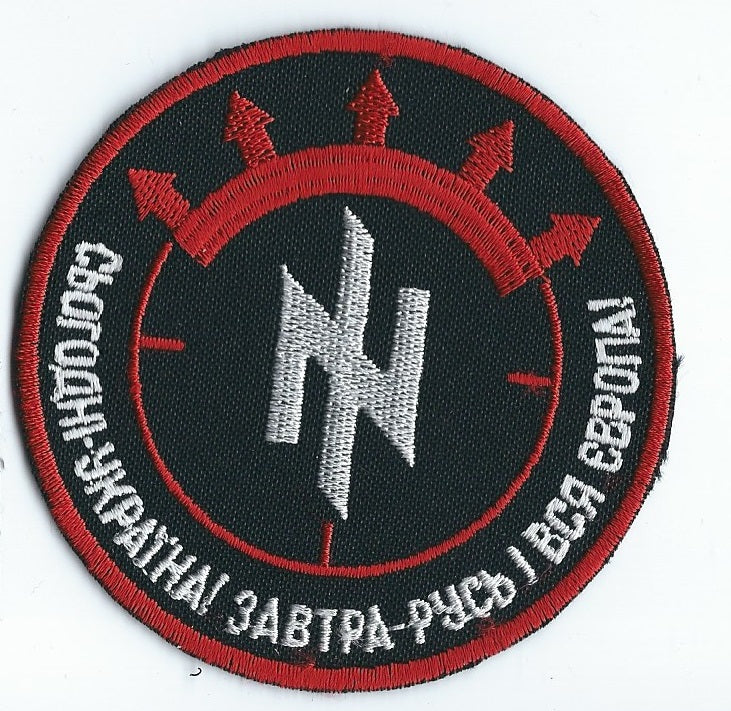 ARMY of UKRAINE UKRAINIAN BATTALION UNIT AZOV MARIUPOL TACTICAL MORALE PATCH
