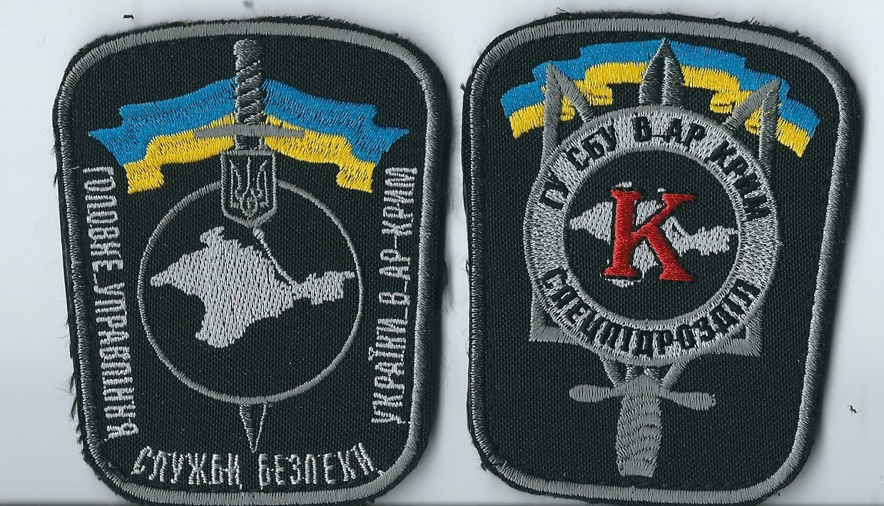 UKRAINIAN SBU Security Service of Ukraine