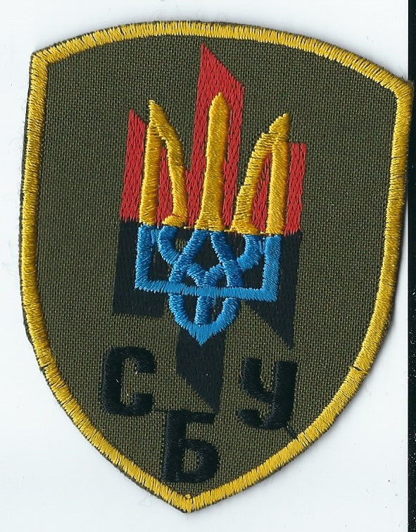 UKRAINIAN SBU Security Sevice of Ukraine N Azov Nation Rare
