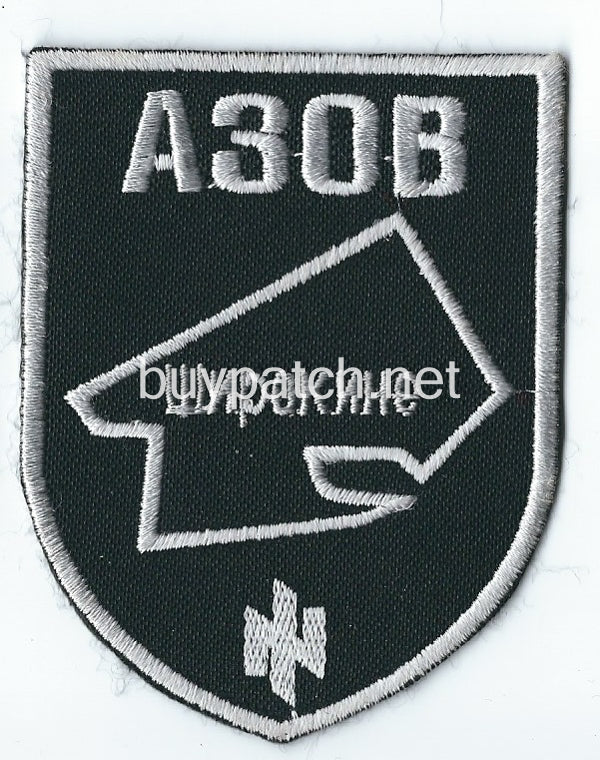 ARMY of UKRAINE UKRAINIAN BATTALION UNIT AZOV SHYROKYNE TACTICAL MORALE PATCH