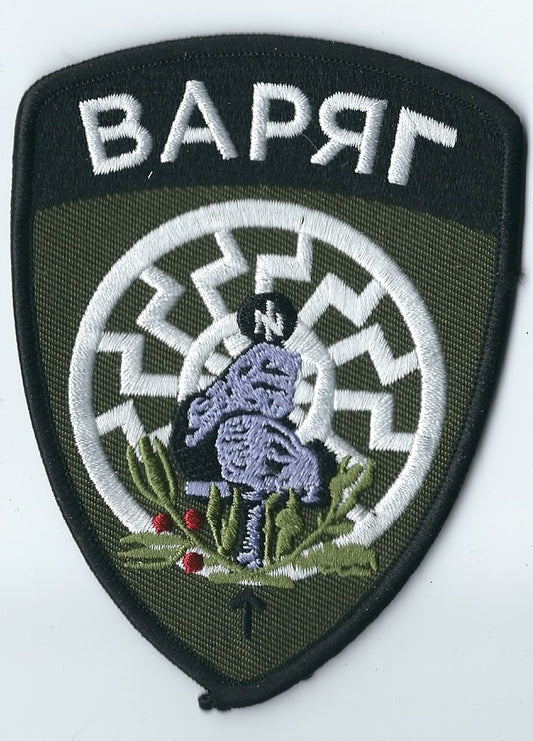 ARMY of UKRAINE UKRAINIAN BATTALION UNIT AZOV VARYAG (VIKING) REGIMENT TACTICAL MORALE PATCH