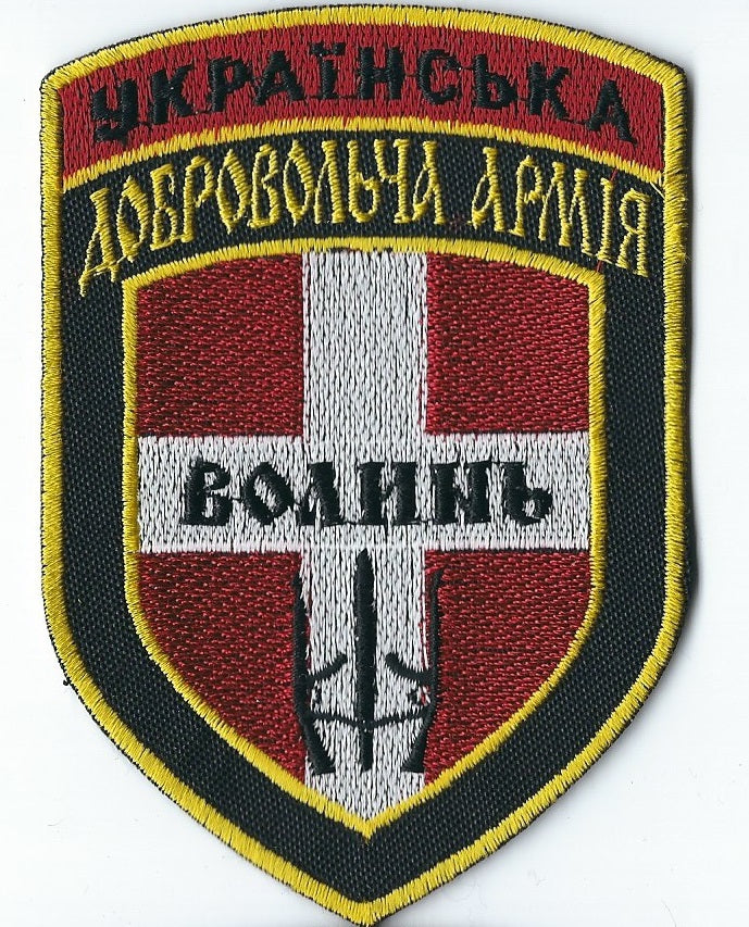 RIGHT SECTOR UKRAINE - UKRAINIAN PARAMILITARY BATTALION VOLIN
