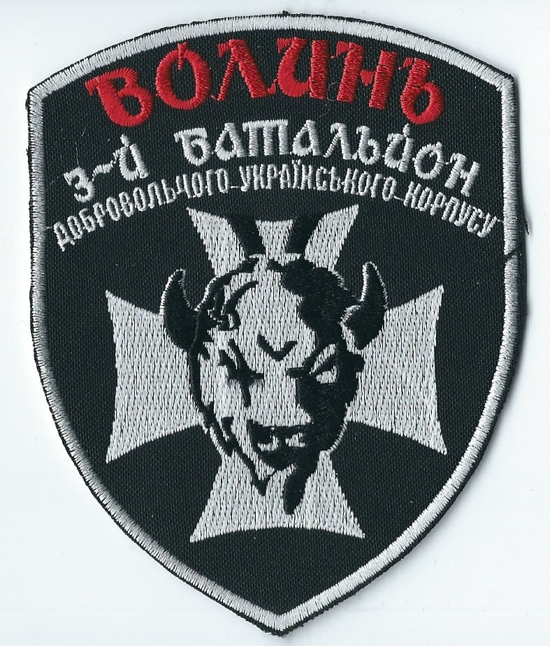 RIGHT SECTOR UKRAINE - UKRAINIAN PARAMILITARY BATTALION VOLIN