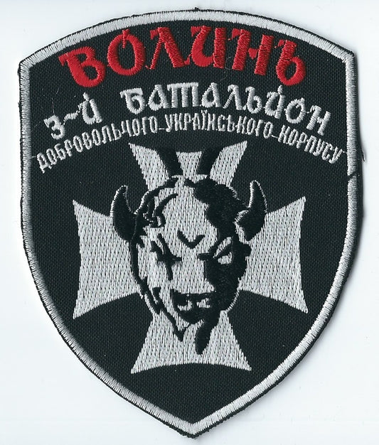 RIGHT SECTOR UKRAINE - UKRAINIAN PARAMILITARY   BATTALION VOLIN