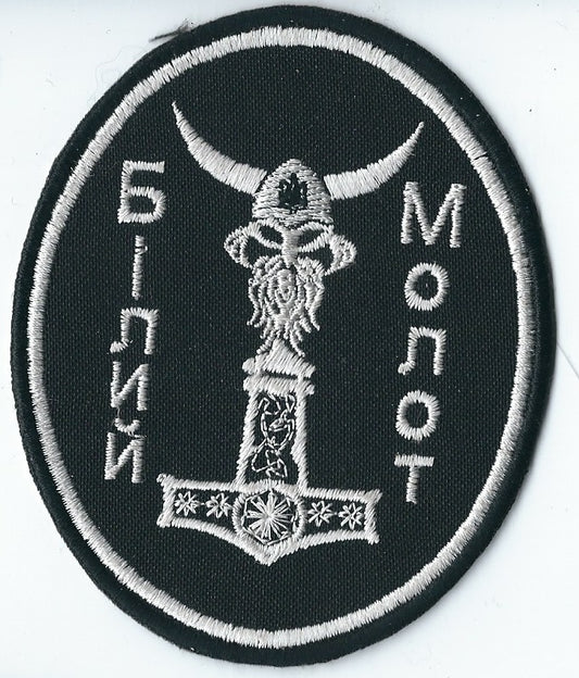 ARMY of UKRAINE UKRAINIAN BATTALION UNIT AZOV A30B MORTALS MORALE TACTICAL PATCH
