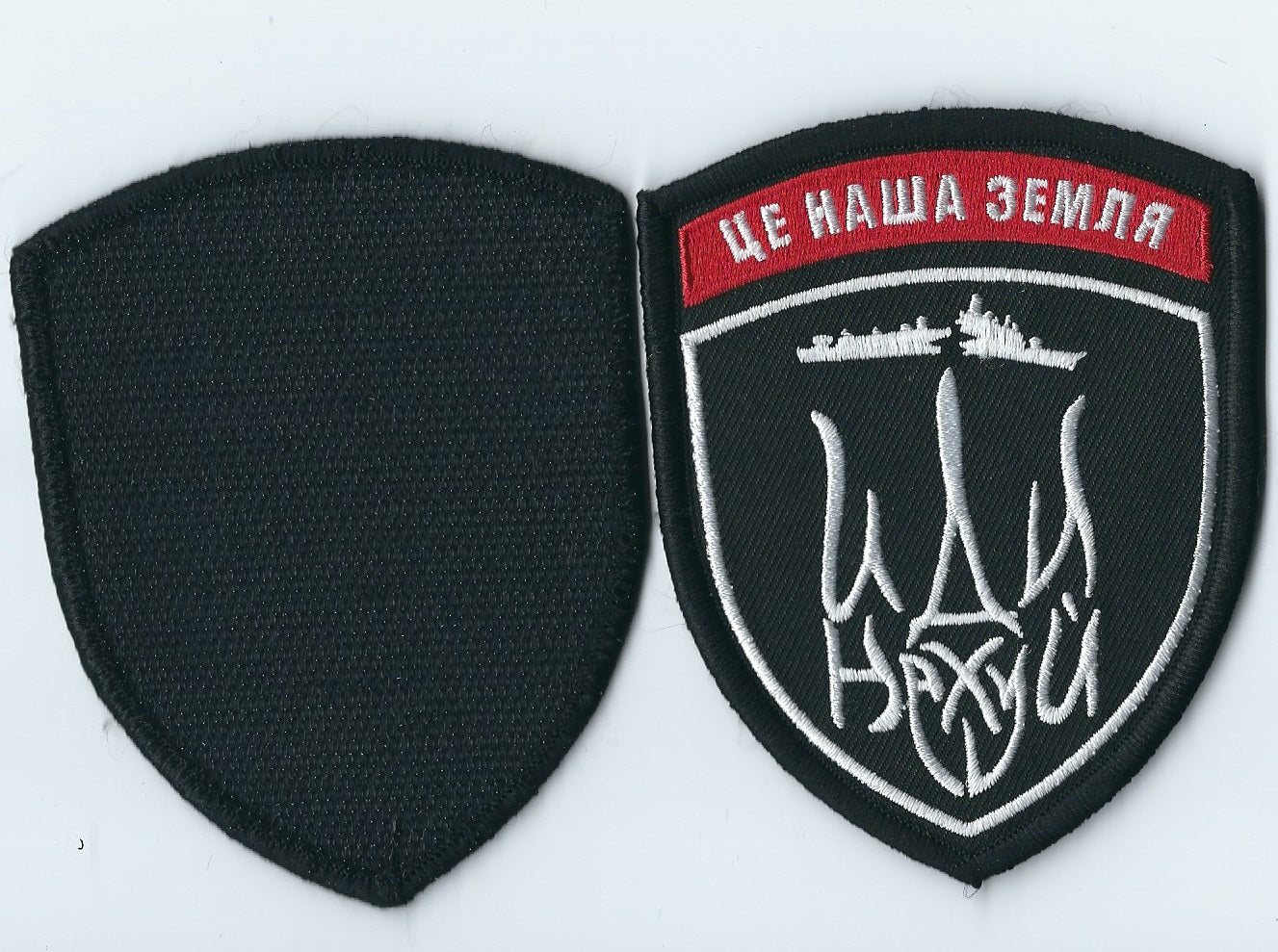 UKRAINE - UKRAINIAN MORALE TACTICAL PATCH It is our land Idi na hui F**K OFF