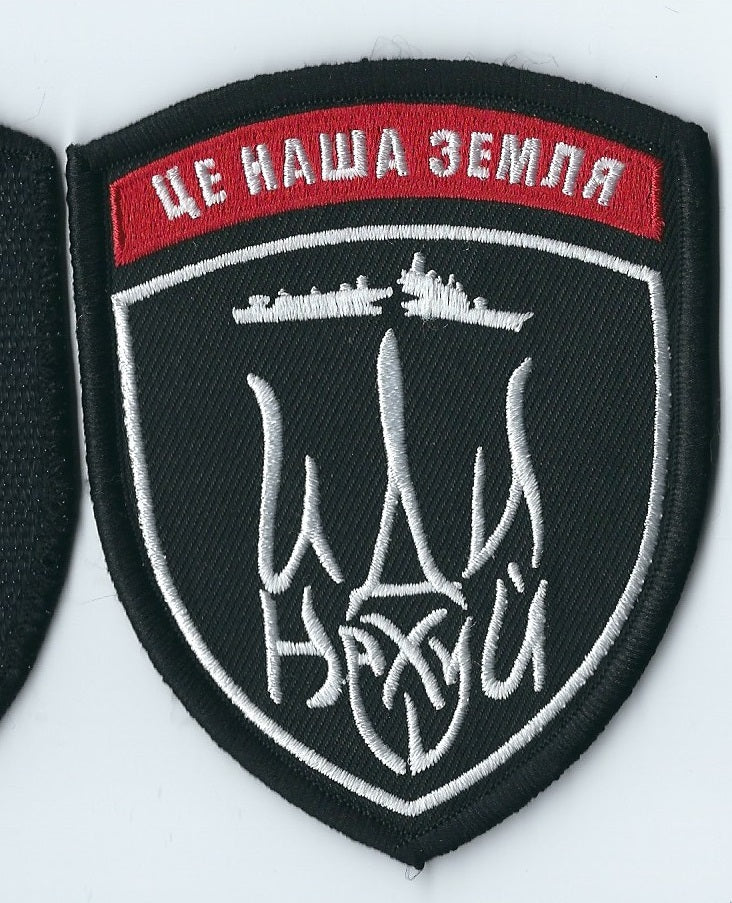 UKRAINE - UKRAINIAN MORALE TACTICAL PATCH It is our land Idi na hui F**K OFF