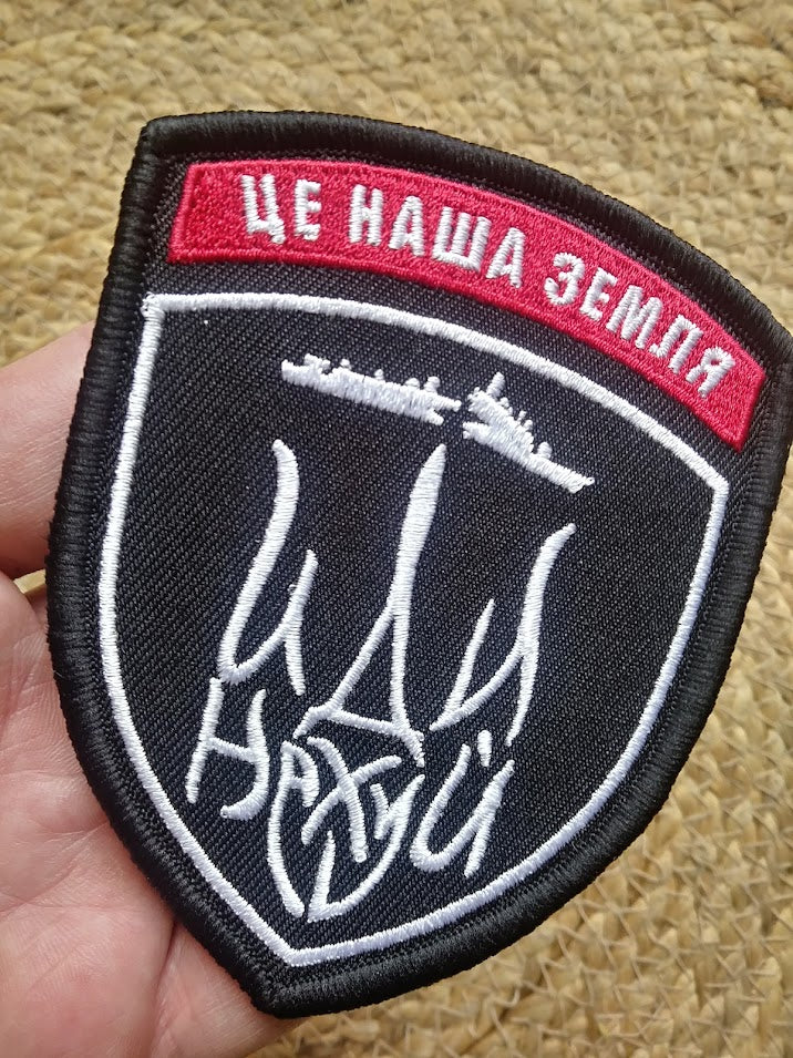 UKRAINE - UKRAINIAN MORALE TACTICAL PATCH It is our land Idi na hui F**K OFF