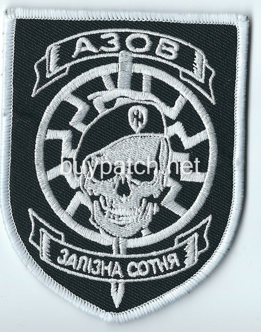 UKRAINE AZOV BATTALION Regiment IRON Hundreds Patch SKULL Emblem Variation