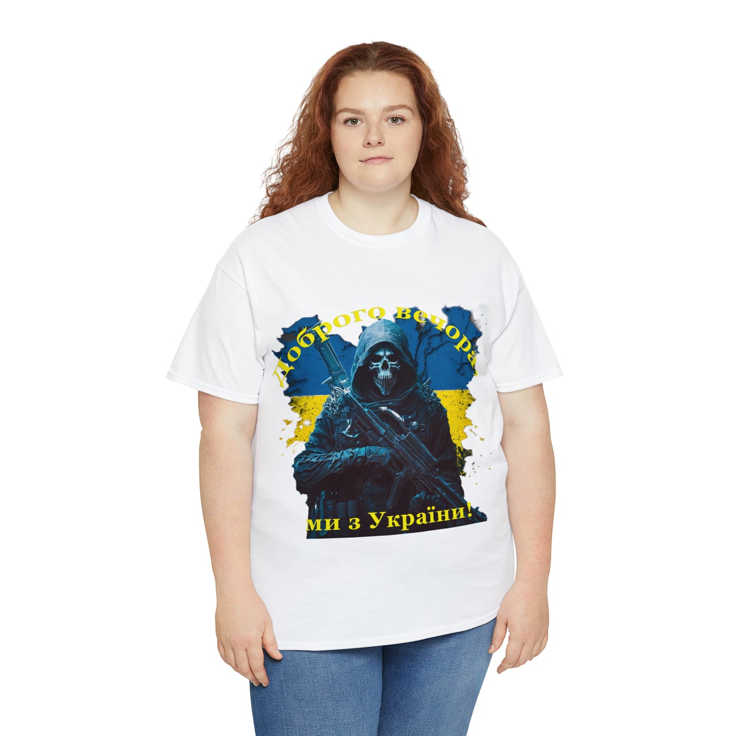 Good evening, we are from Ukraine Dobrogo Vechora Heavy Cotton Tee