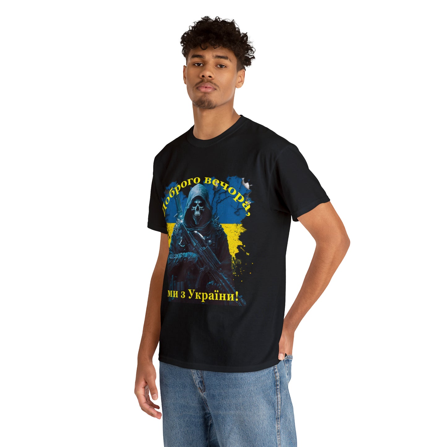 Good evening, we are from Ukraine Dobrogo Vechora Heavy Cotton Tee