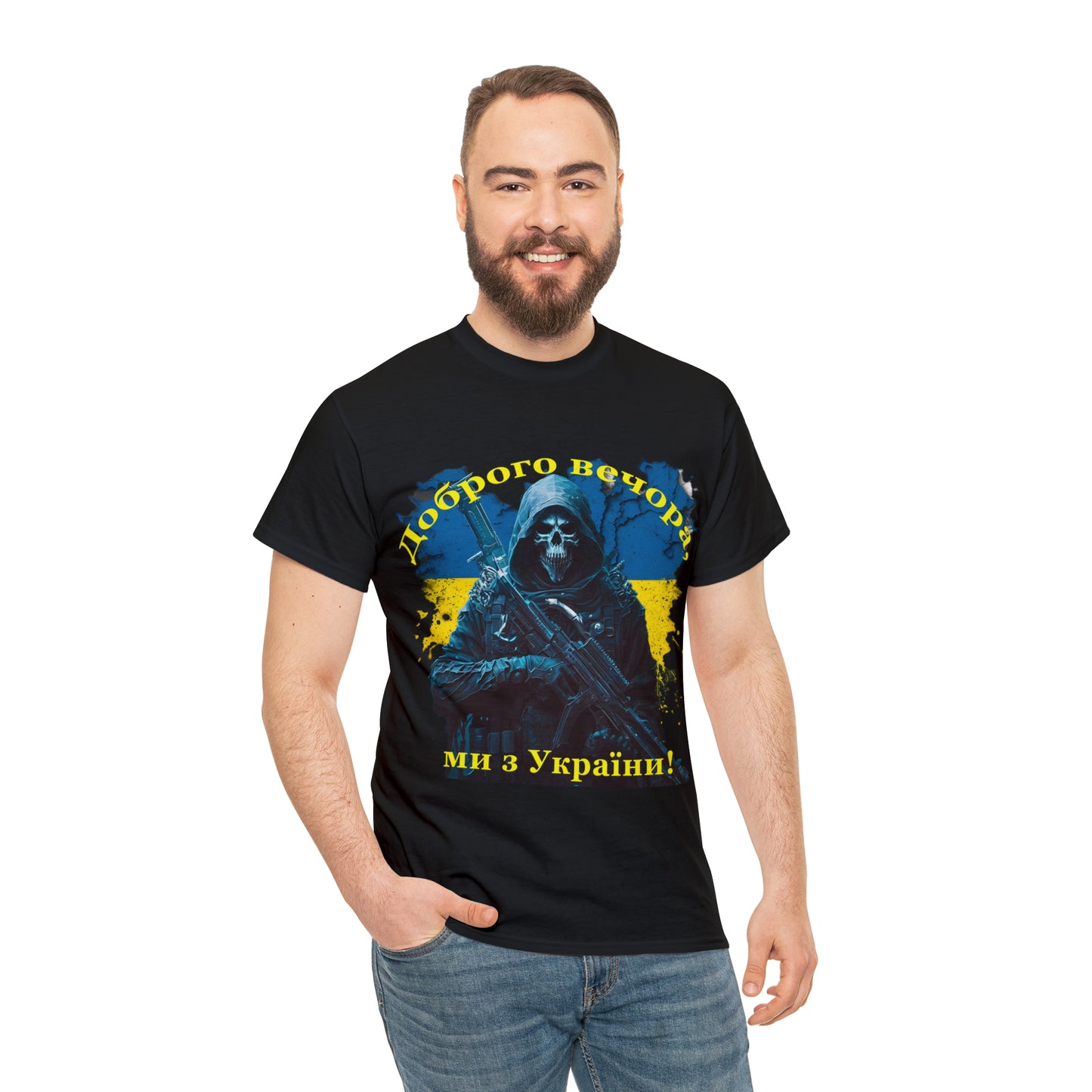 Good evening, we are from Ukraine Dobrogo Vechora Heavy Cotton Tee