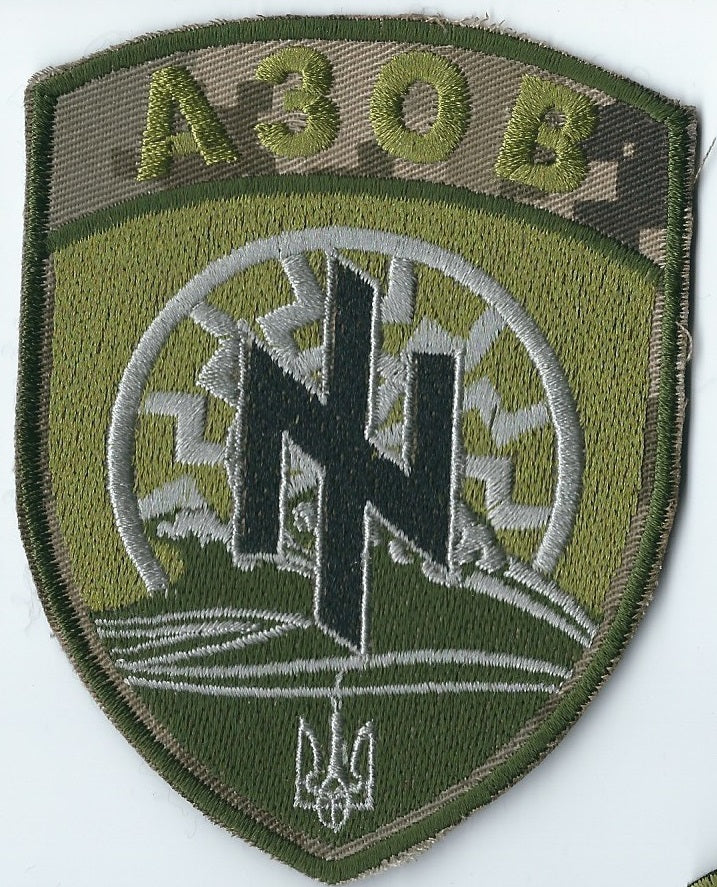 ARMY of UKRAINE UKRAINIAN BATTALION UNIT AZOV A30B PATCH Regiment 3D PVC Rubber Patch