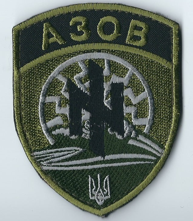 ARMY of UKRAINE UKRAINIAN BATTALION UNIT AZOV PATCH BATTALION Regiment Textile Patch