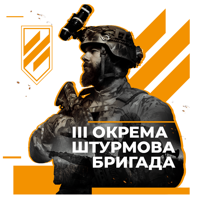 New ARMY of UKRAINE Former Azov 3rd Separate Assault Brigade "Shershen"Hornet reconnaissance-strike unit Velcro