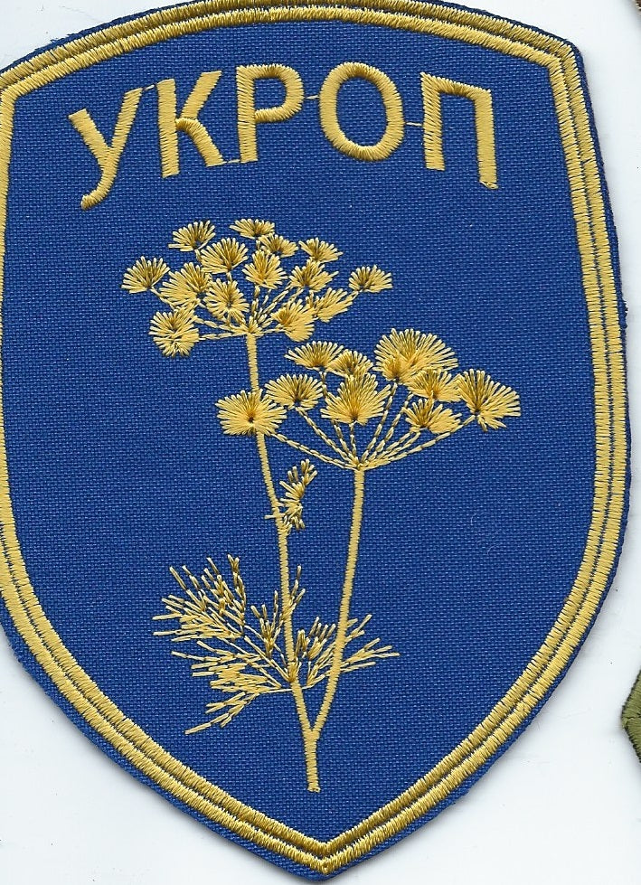 UKRAINE - UKRAINIAN Resistance MORALE TACTICAL PATCH UKROP