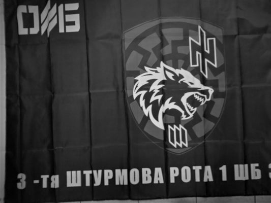 3rd III Separate Assault Brigade Wolf Flag Banner
