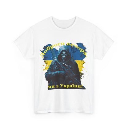 Good evening, we are from Ukraine Dobrogo Vechora Heavy Cotton Tee