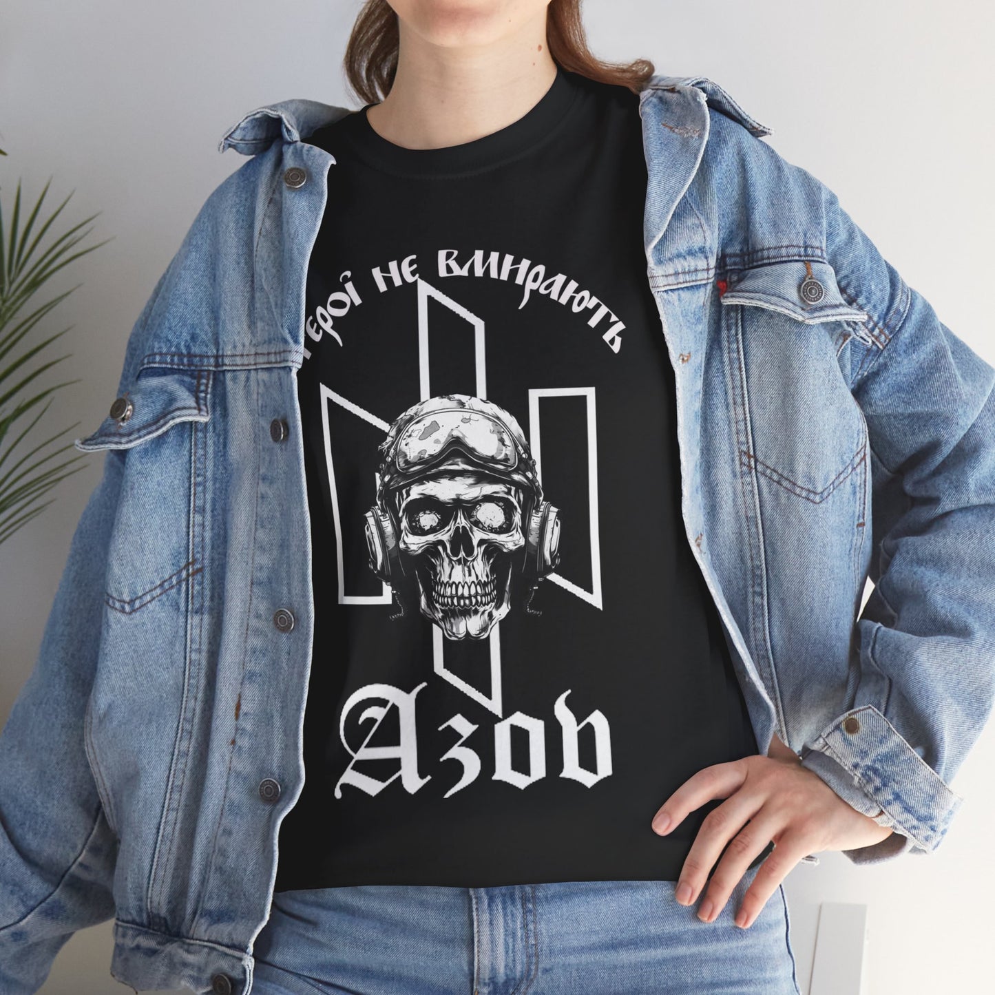 Heroes don't die Azov Heavy Cotton Tee