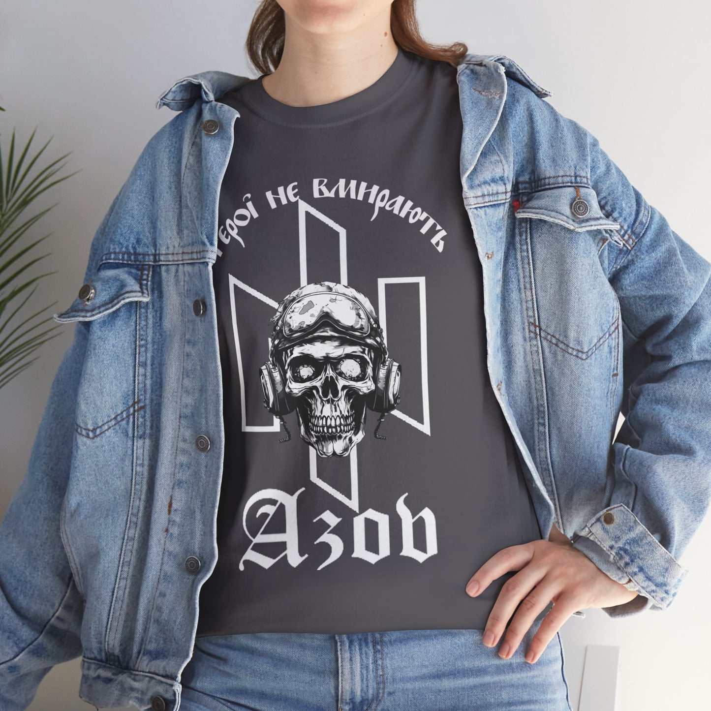 Heroes don't die Azov Heavy Cotton Tee