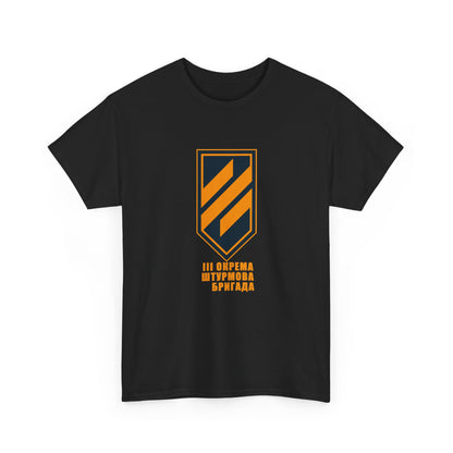 3rd Assault Brigade (Ukraine) Azov Heavy Cotton Tee Com. Beletskiy