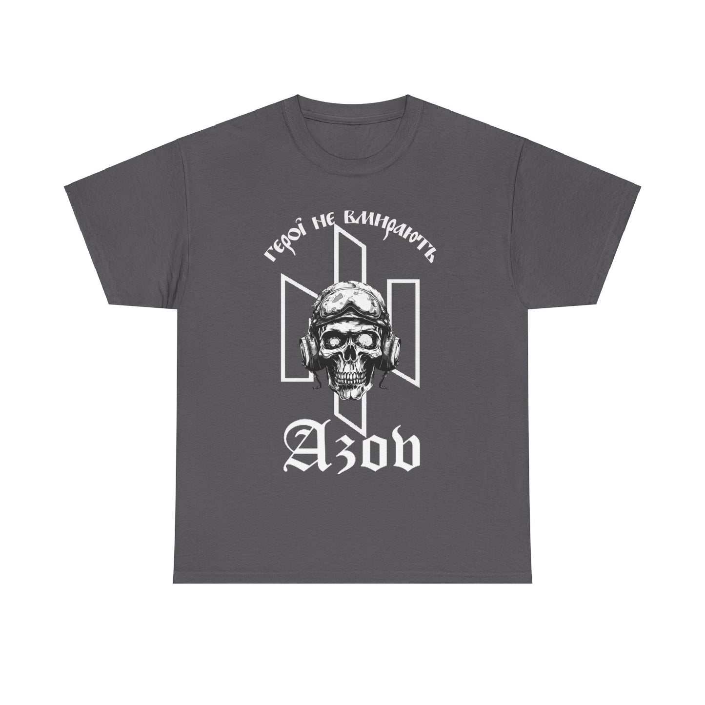 Heroes don't die Azov Heavy Cotton Tee