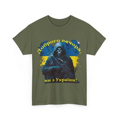 Good evening, we are from Ukraine Dobrogo Vechora Heavy Cotton Tee