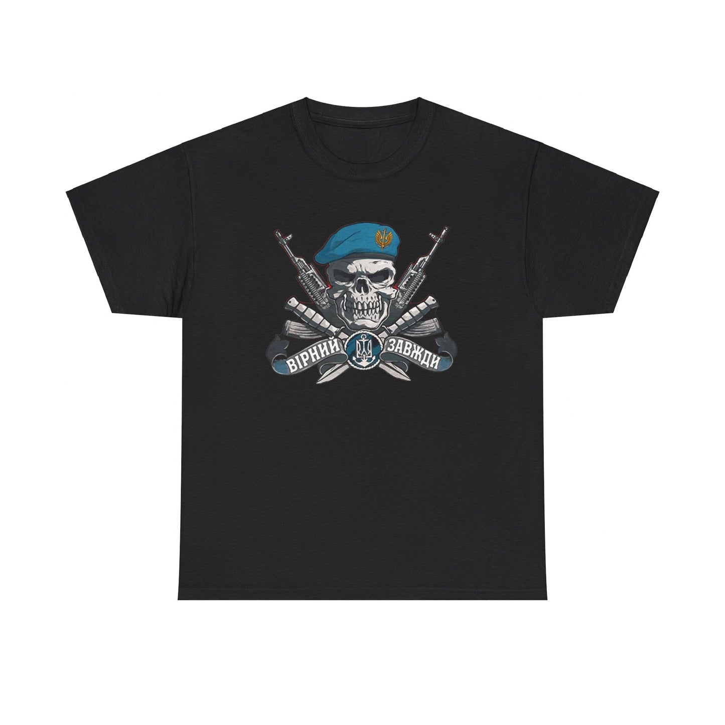 Ukrainian Marines Forces Heavy Cotton Tee