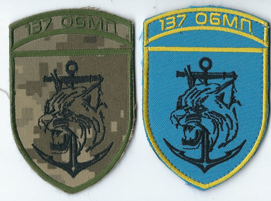 UKRAINE NAVY Black Cross  137th OBMP MARINE Battalion SPECIAL SWAT TEAM VI ET ARMS