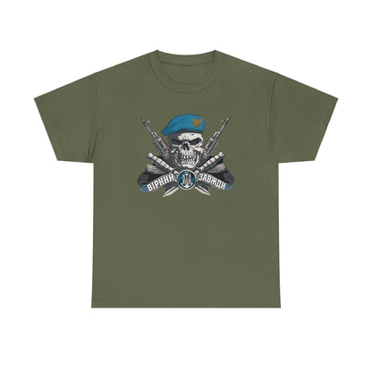 Ukrainian Marines Forces Heavy Cotton Tee