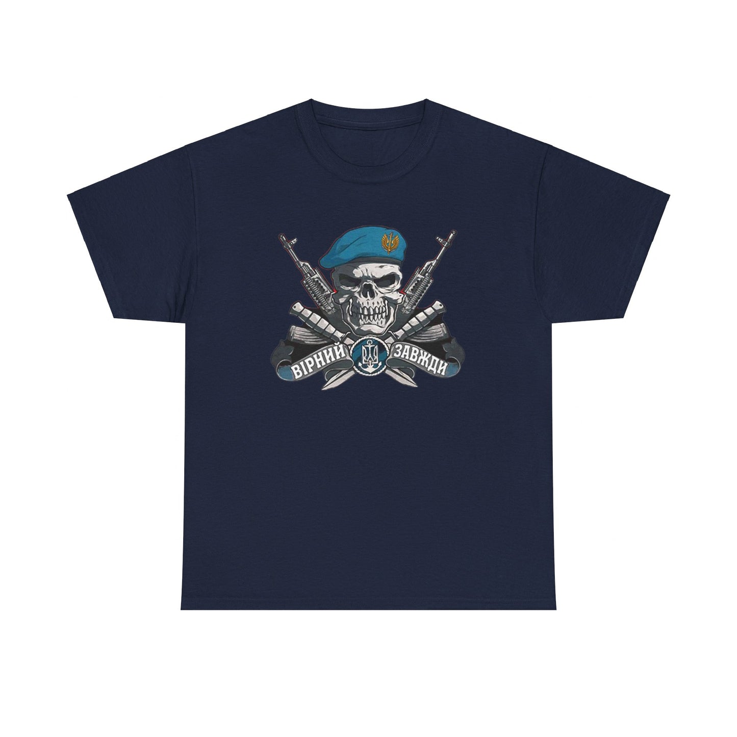 Ukrainian Marines Forces Heavy Cotton Tee