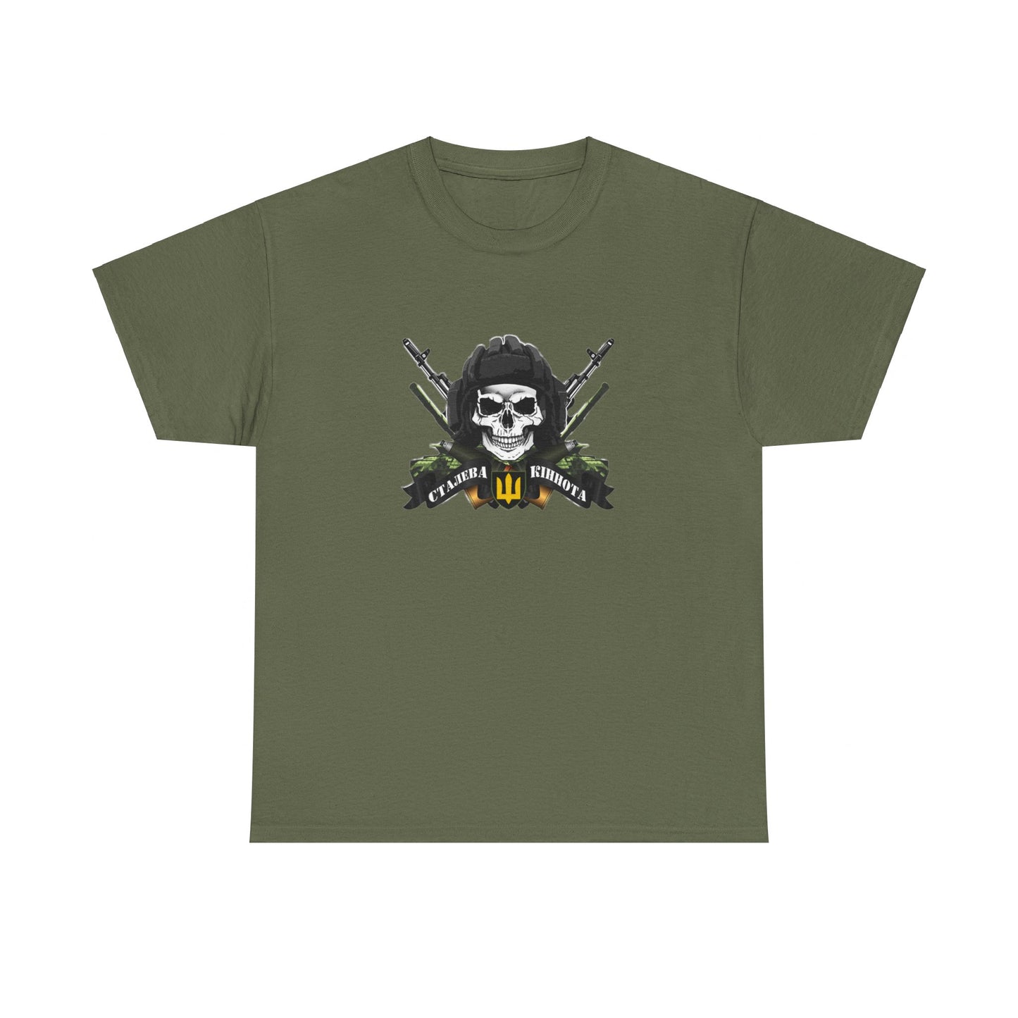 Ukrainian Armoured Forces Heavy Cotton Tee