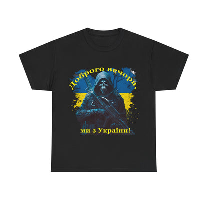Good evening, we are from Ukraine Dobrogo Vechora Heavy Cotton Tee