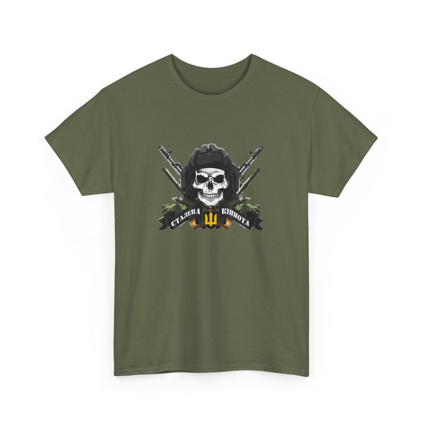 Ukrainian Armoured Forces Heavy Cotton Tee