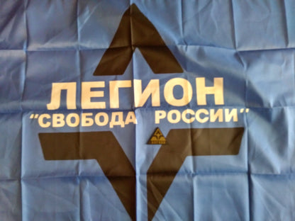 New FREEDOM OF RUSSIA LEGION ANTI-PUTIN MILITARY UNIT Banner Flag