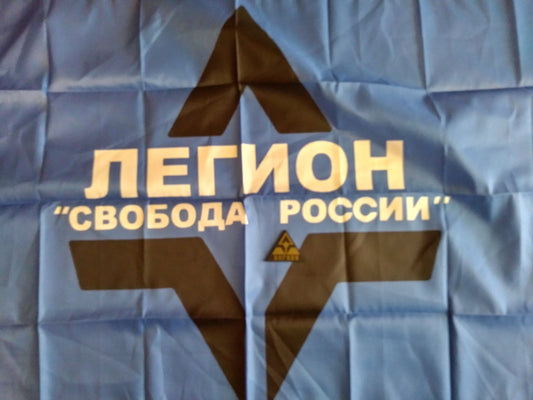 New FREEDOM OF RUSSIA LEGION ANTI-PUTIN MILITARY UNIT Banner Flag