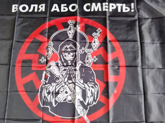 Ukraine Joker Freedom Or Death Wolf Flag Banner