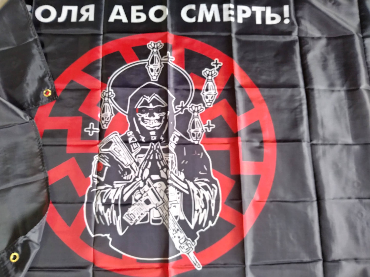 Ukraine Joker Freedom Or Death Wolf Flag Banner