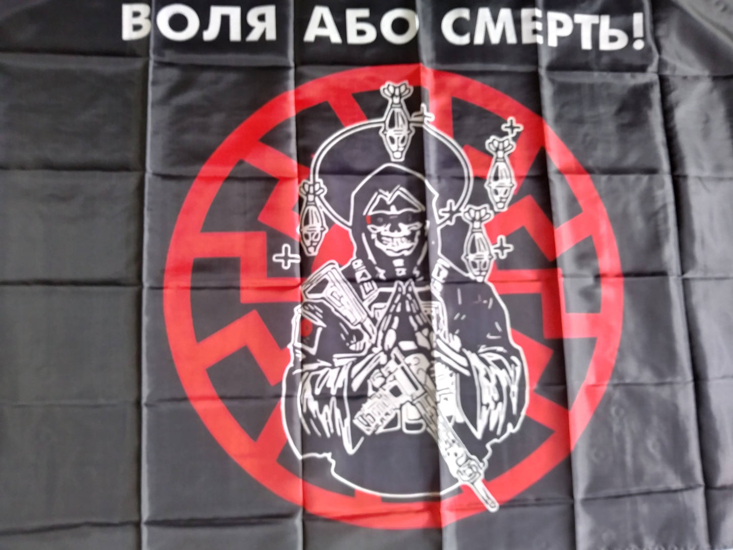 Ukraine Joker Freedom Or Death Wolf Flag Banner