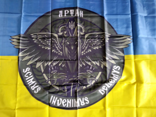 Ukraine Army Directorate of Intelligence Spec Unit Artan Flag Banner