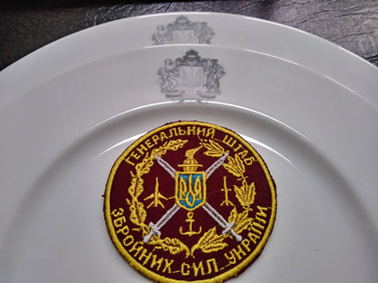 General Staff of the Ukrainian Armed Forces Dinner Set of 2 Plates