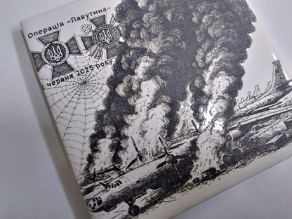 Special Operation Spider's Web  Russo- Ukrainian War Art Memorable Tile