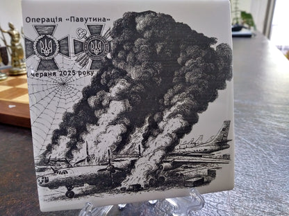 Special Operation Spider's Web  Russo- Ukrainian War Art Memorable Tile