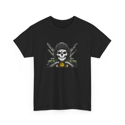 Ukrainian Armoured Forces Heavy Cotton Tee