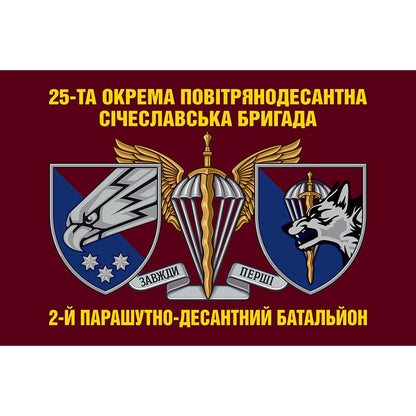 UKRAINE ARMY Air Assault Forces Airborne Brigade Flag banner 3x 5ft