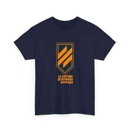 3rd Assault Brigade (Ukraine) Azov Heavy Cotton Tee Com. Beletskiy