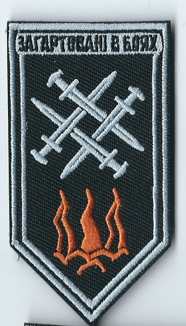 3rd Separate Assault Brigade