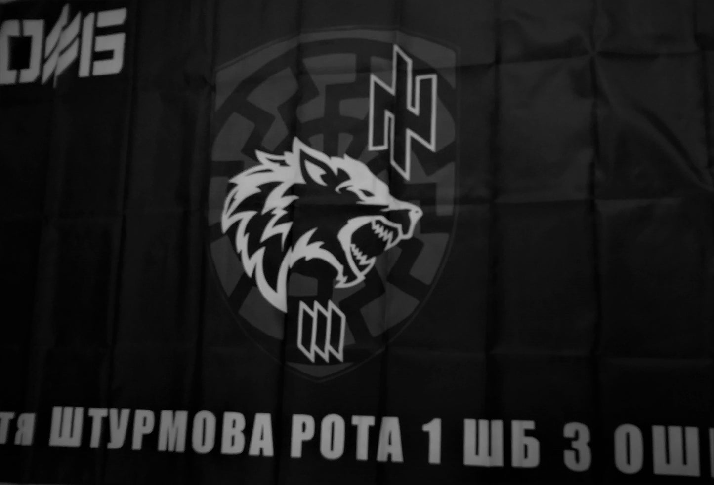 3rd III Separate Assault Brigade Wolf Flag Banner