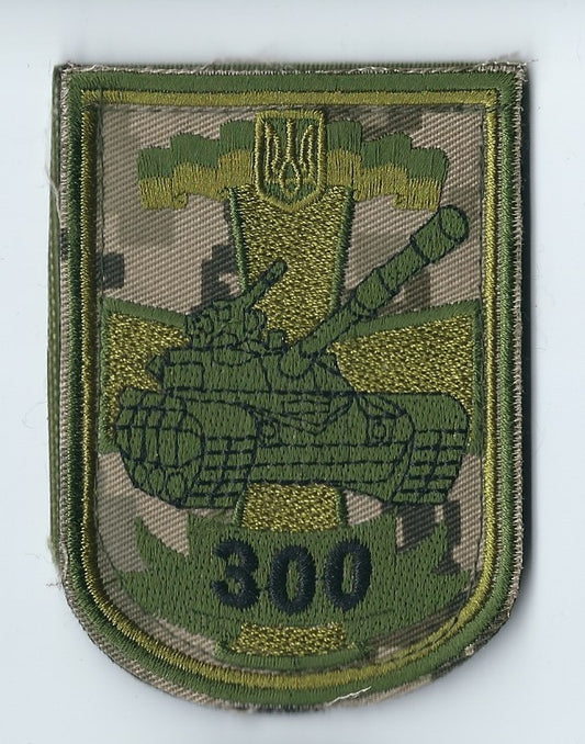 UKRAINE - ARMY 300 tank regiment
