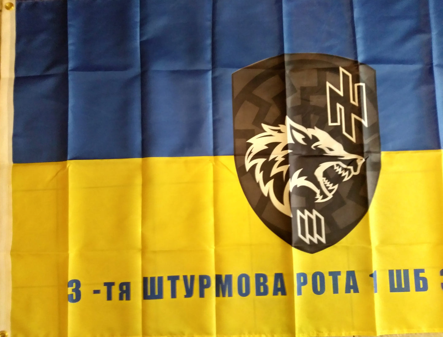 3rd III Separate Assault Brigade Wolf Flag Banner Blue Yellow